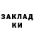 Метадон белоснежный Ukr Face