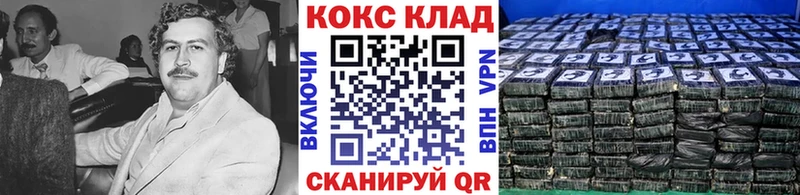 Кокаин FishScale  Калач-на-Дону 
