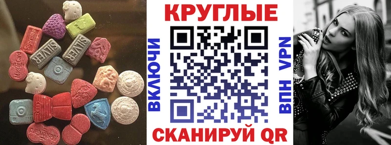 ЭКСТАЗИ бентли Калач-на-Дону