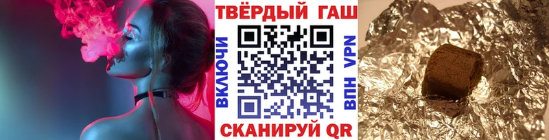 Гашиш hashish Калач-на-Дону