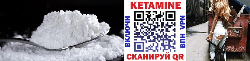 КЕТАМИН ketamine  Калач-на-Дону 