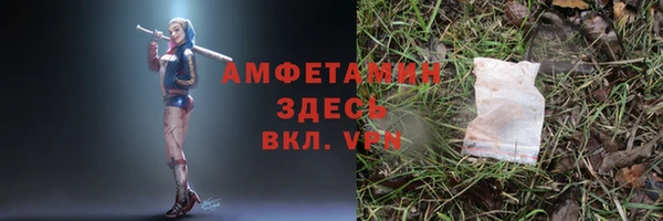 кристаллы Арсеньев