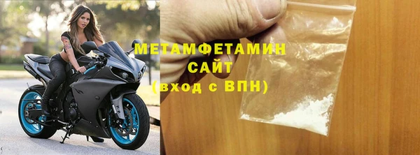 меф VHQ Аркадак