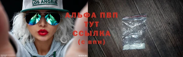 кристаллы Арсеньев