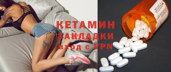 меф VHQ Аркадак