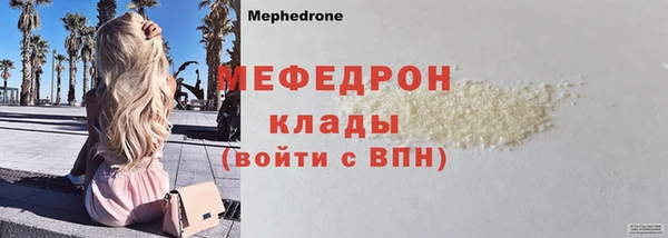 кристаллы Арсеньев