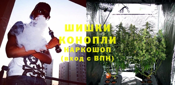 кристаллы Арсеньев