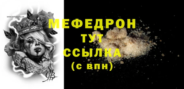 тгк Армянск