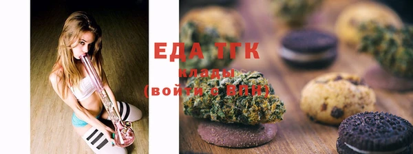меф VHQ Аркадак