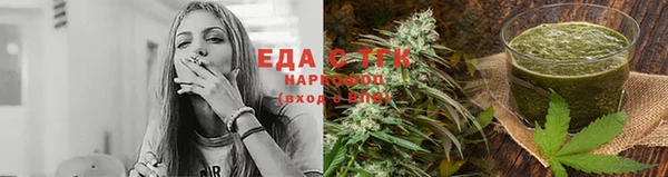 тгк Армянск