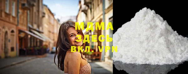 меф VHQ Аркадак