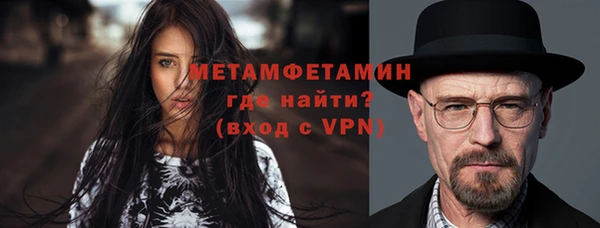 меф VHQ Аркадак