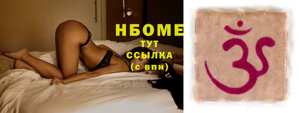 кристаллы Арсеньев
