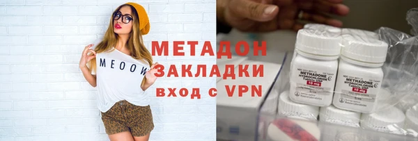 тгк Армянск