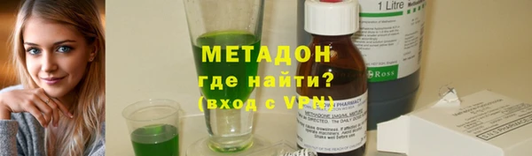 меф VHQ Аркадак