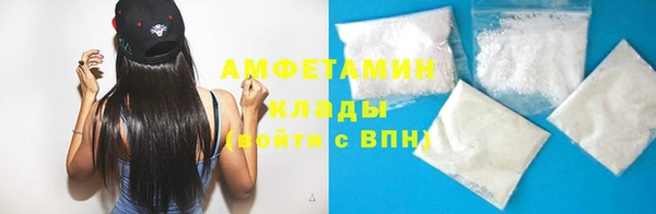 тгк Армянск