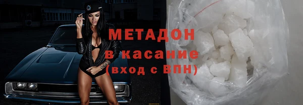 тгк Армянск