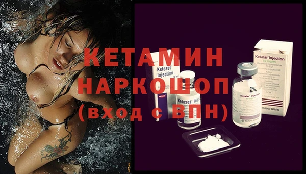 кристаллы Арсеньев