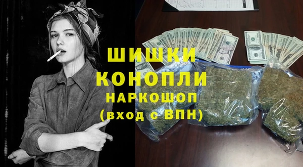 кристаллы Арсеньев
