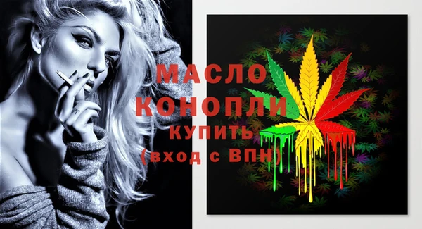 меф VHQ Аркадак
