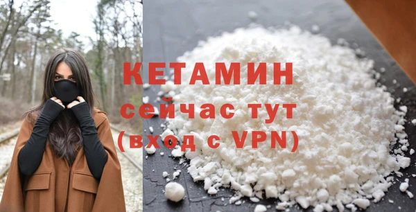 тгк Армянск