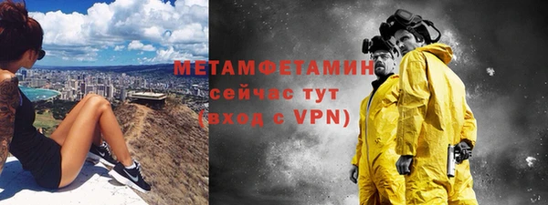 тгк Армянск
