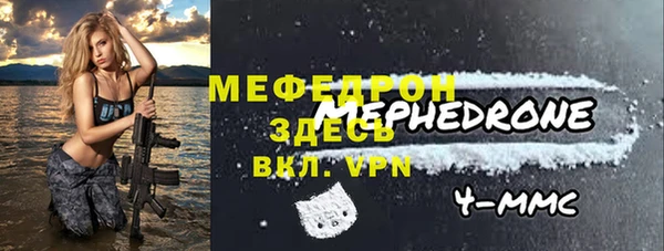 тгк Армянск