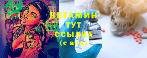 тгк Армянск
