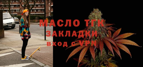 меф VHQ Аркадак