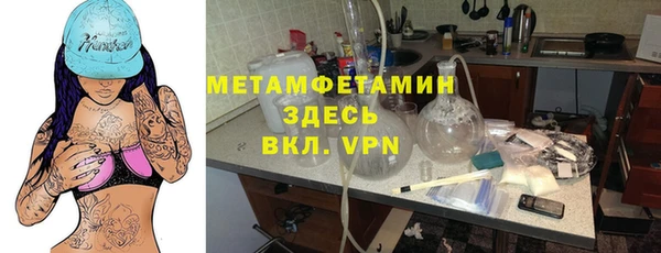 кристаллы Арсеньев