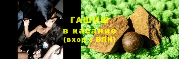 тгк Армянск