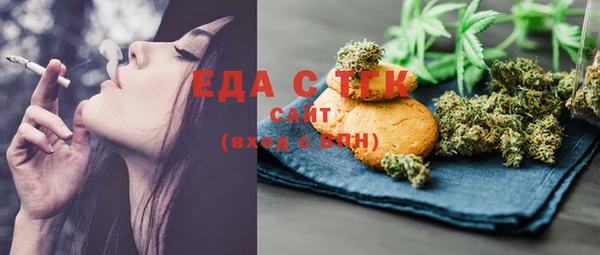 меф VHQ Аркадак