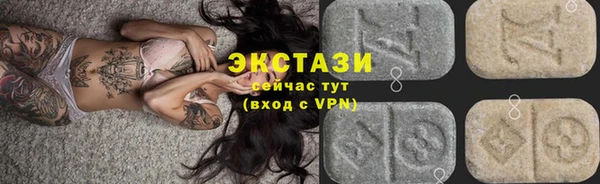 тгк Армянск