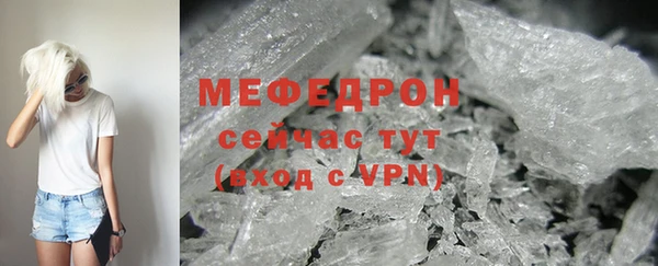 кристаллы Арсеньев