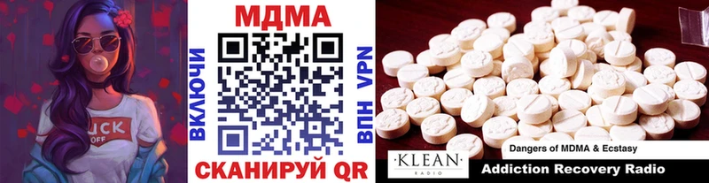 MDMA Molly  купить наркотики сайты  мега ссылки  Калач-на-Дону 
