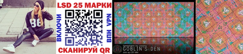 Наркотические марки 1,8мг  где можно купить   МЕГА ссылка  Калач-на-Дону 